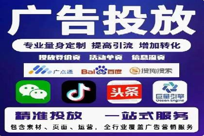 案例解析：SEM助力电商行业快速发展